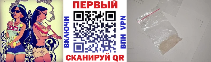 где купить наркоту  kraken   Amphetamine Premium  Муравленко 