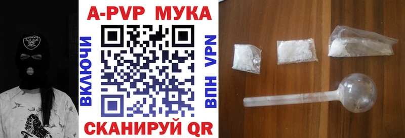 A PVP СК КРИС  Муравленко 