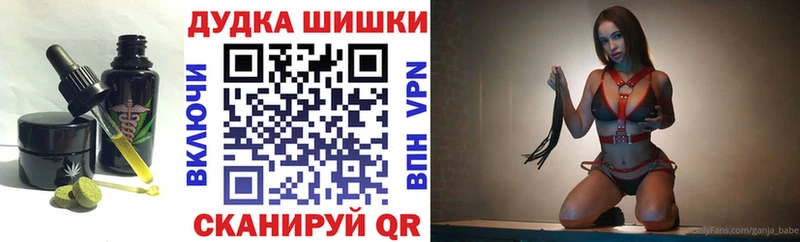 kraken вход  Муравленко  Cannafood конопля 