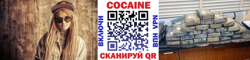 хочу   Муравленко  MEGA сайт  Кокаин 98% 