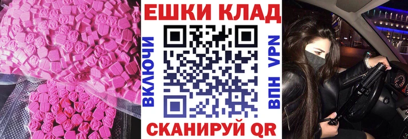 Экстази DUBAI  продажа наркотиков  Муравленко 