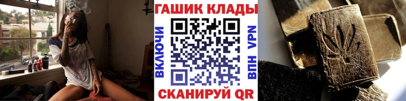 сколько стоит Муравленко ГАШИШ VHQ