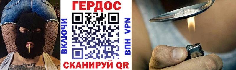 нарко площадка Telegram  Муравленко  Героин VHQ 