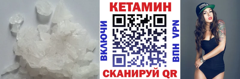 продажа наркотиков  Муравленко  KRAKEN ССЫЛКА  Кетамин ketamine 
