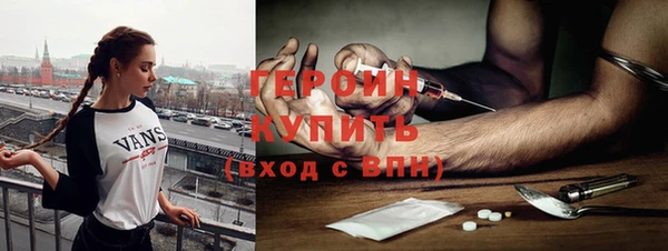бутик Армянск
