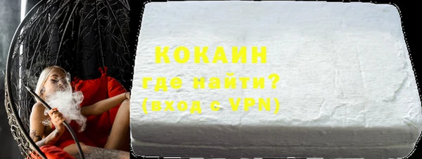 марихуана Приозерск