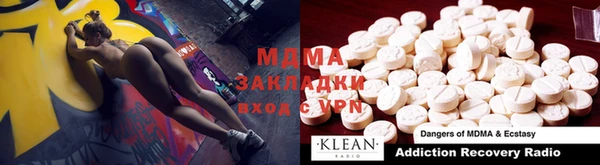скорость mdpv Аркадак