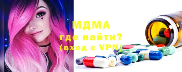 скорость Арсеньев