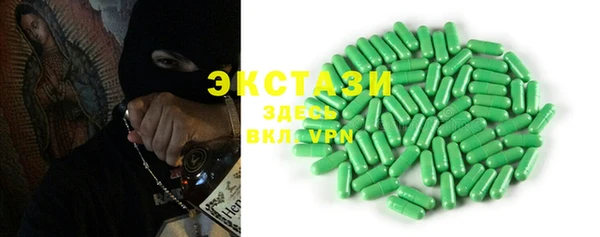 бутик Армянск