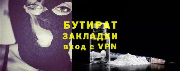 скорость Арсеньев