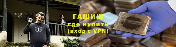 бутик Армянск