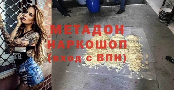 скорость mdpv Аркадак