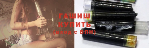 бутик Армянск