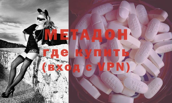 бутик Армянск