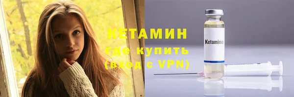 скорость Арсеньев