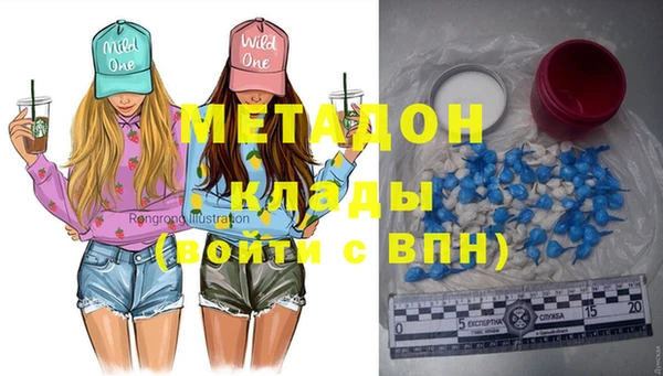 бутик Армянск