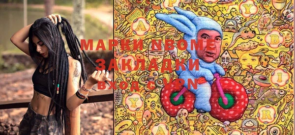 скорость Арсеньев