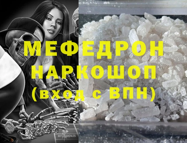 скорость mdpv Аркадак