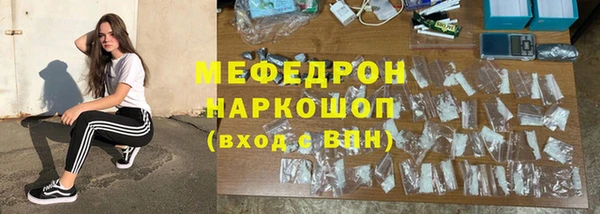 бутик Армянск
