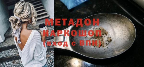 бутик Армянск