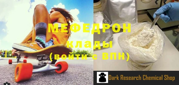 а пвп мука Пролетарск