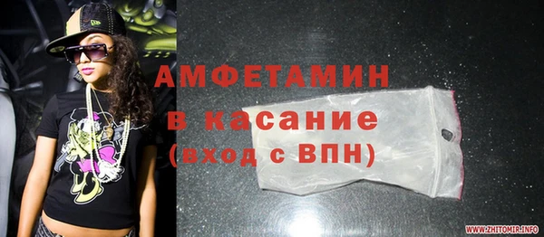 бутик Армянск