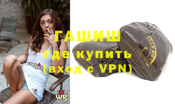 бутик Армянск