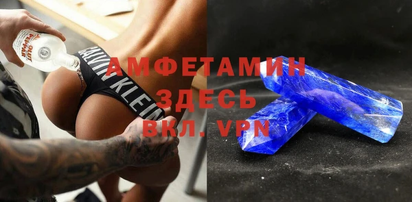 бутик Армянск