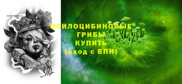 бутик Армянск