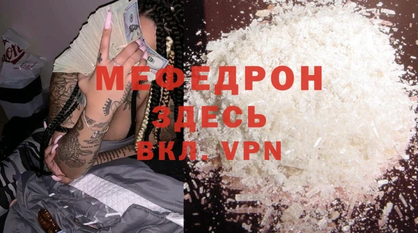 скорость Арсеньев