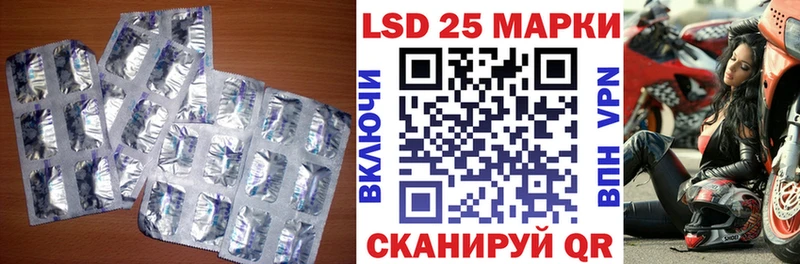 купить закладку  Муравленко  ссылка на мегу ТОР  LSD-25 экстази кислота 