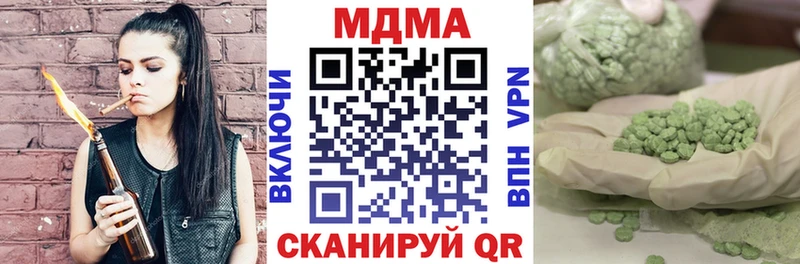 MDMA VHQ  ссылка на мегу как зайти  Муравленко 