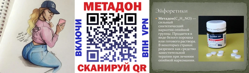 hydra рабочий сайт  Муравленко  Метадон белоснежный 