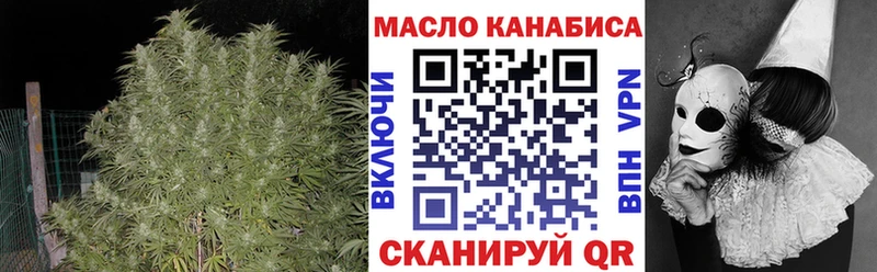 где купить наркоту  Муравленко  ТГК вейп 